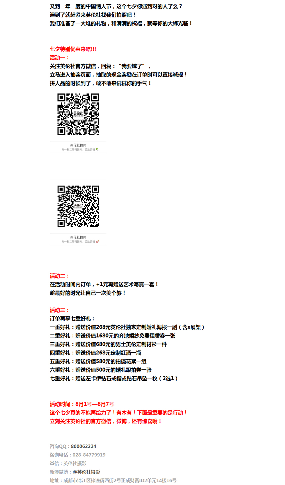 ΢�ų齱